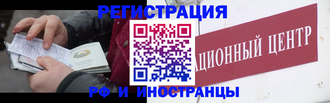 пропишу в квартире в Красноперекопске